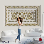 Fourth Dimension Wall Design Model 44
