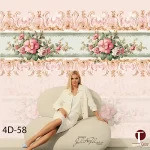 Fourth Dimension Wall Design Model 58