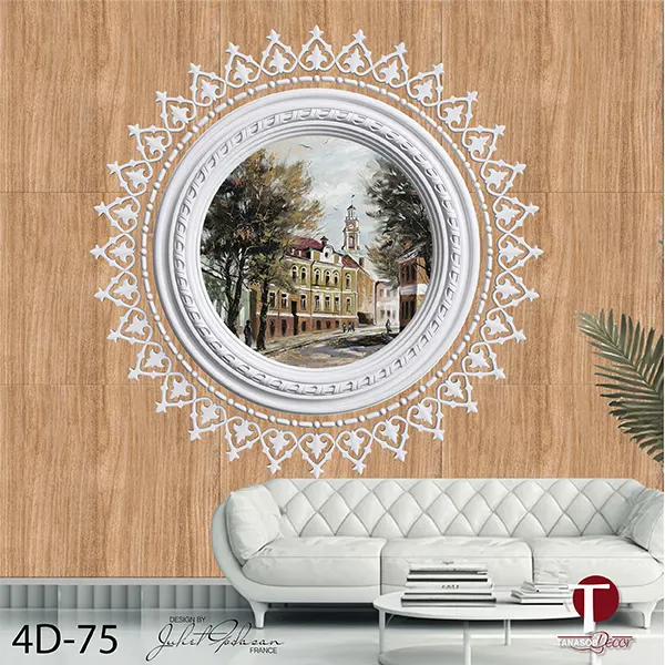 Fourth Dimension Wall Design Model 75