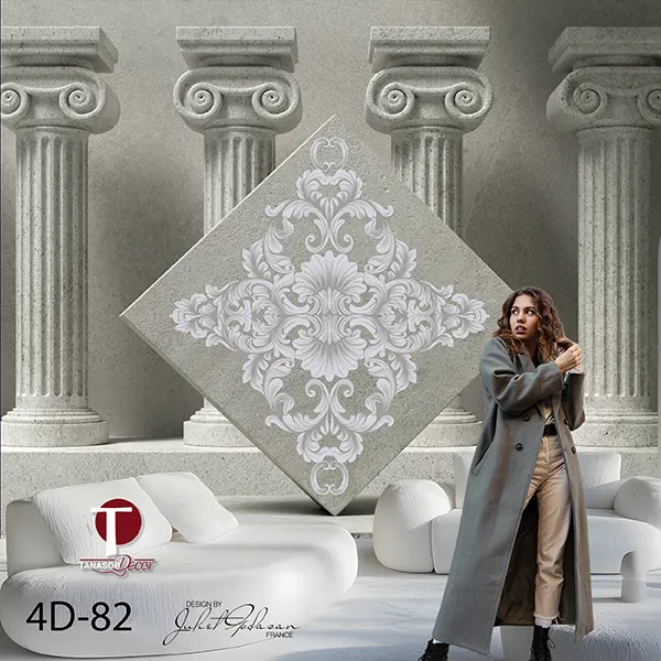 Fourth Dimension Wall Design Model 82