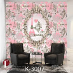 Girls Wall Design Model K 3007