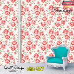 Girls Wall Design Model chic 527
