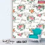 Girls Wall Design Model chic 547