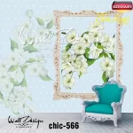 Girls Wall Design Model chic 566