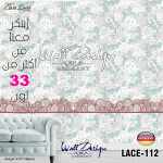 Dantil Wall Design Model Lace 112