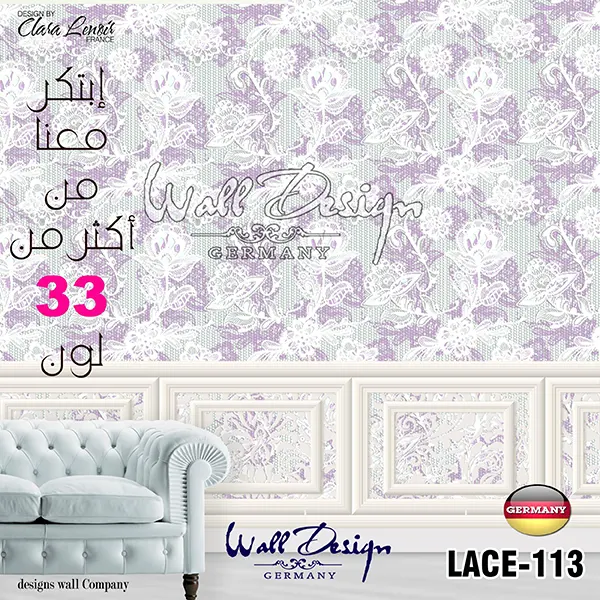 Dantil Wall Design Model Lace 113