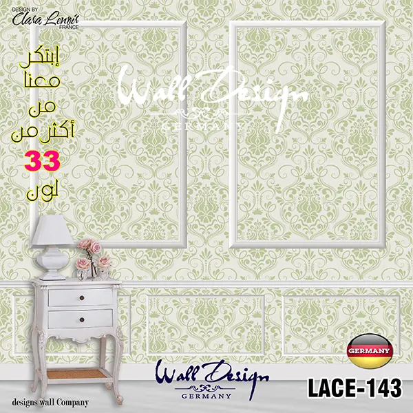 Dantil Wall Design Model Lace 143