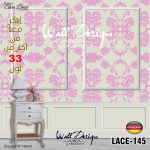 Dantil Wall Design Model Lace 145