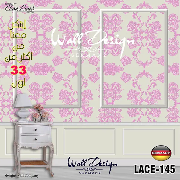 Dantil Wall Design Model Lace 145