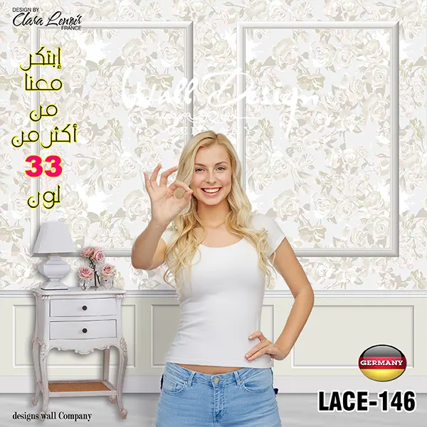Dantil Wall Design Model Lace 146